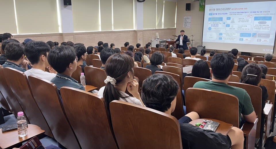 광주공고, 협약형 특성화고로 새출발…2027학년도 신입생 모집 - 교육 | 코리아NEWS