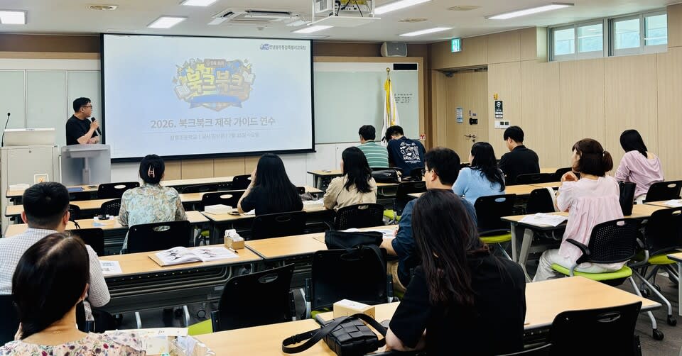 5·18 오디오북부터 한몽 이중언어까지…북크북크 24팀 '입' 싸움 - 교육 | 전남광주뉴스