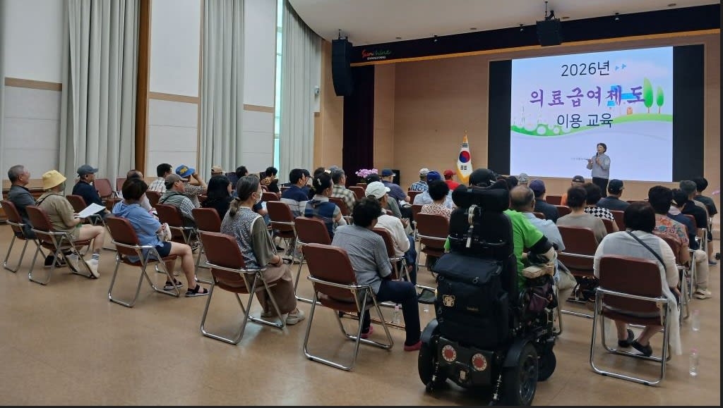 광양시, 의료급여 수급자 대상 올바른 제도 이용 교육 실시