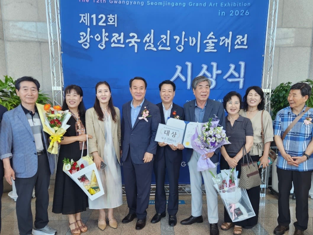 금호동 주민자치센터 수강생들, 전국섬진강미술대전서 대상 등 20명 입상
