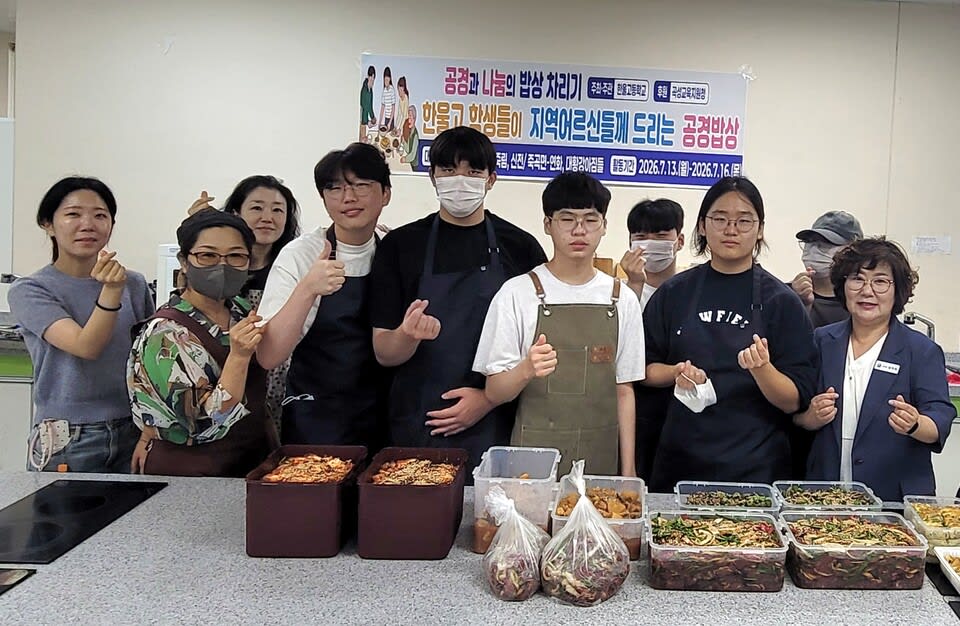 한울고, 어르신 위한 ‘심청골 효 밥상’ 따뜻한 나눔 실천 - 교육 | 시민의 눈