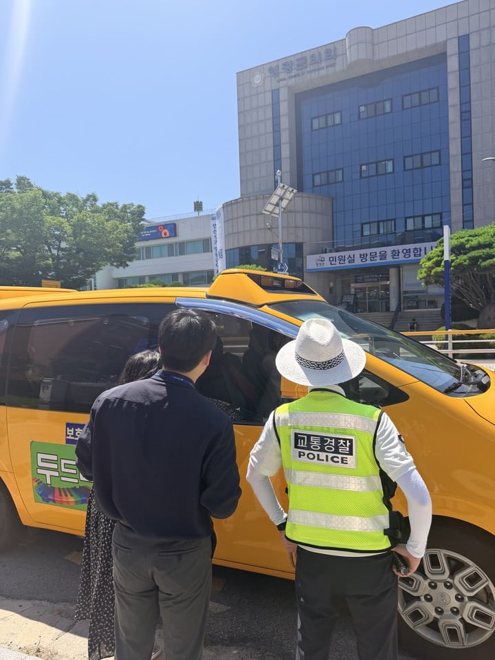 영광교육청, 학원 통학차량 안전점검 실시…‘아이들 안전’ 최우선