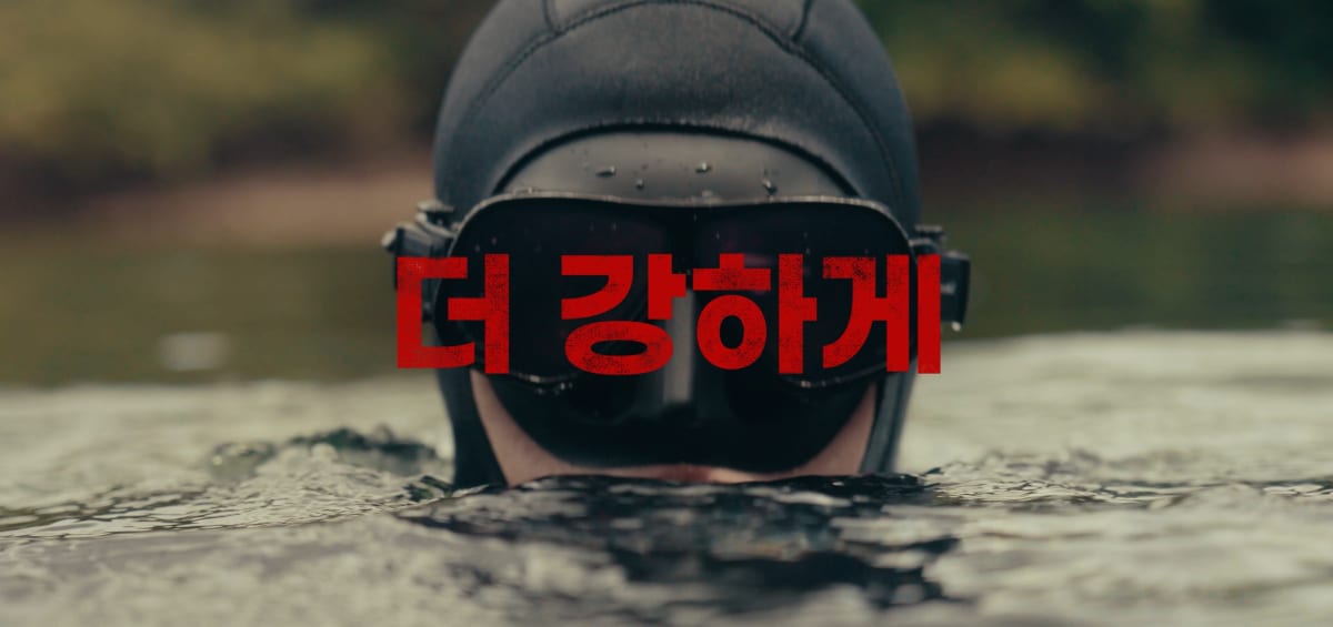 전남광주 소방 통합, 경계 허물고 시민 안전 지키는 비전 담아