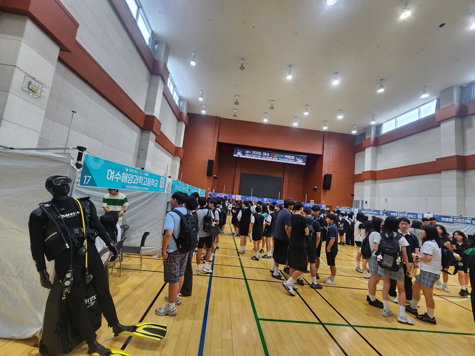 여수, 전남광주통합특별시 첫 고교진학박람회 개최 - 교육 | 코리아NEWS