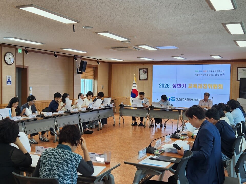 현장 목소리 담은 강진교육, 2027년 방향 논의