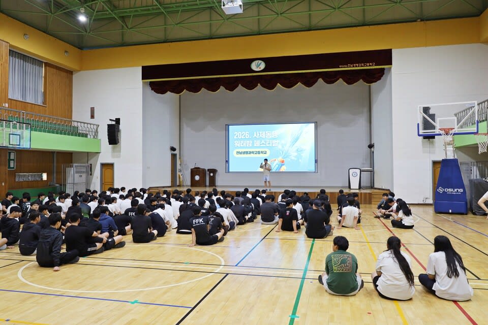 무더위 날리고 학교폭력 예방까지…전남생명과학고 ‘사제동행 워터밤’ - 교육 | 코리아NEWS