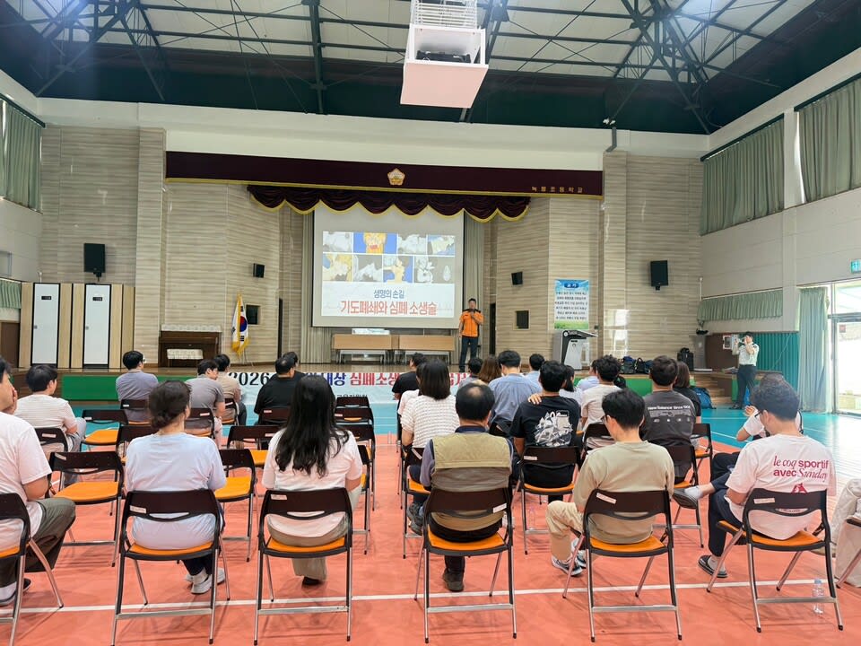 녹동초, 학생생명 지킨다… 전 교직원 ‘응급처치·심폐소생술’ 실전 교육