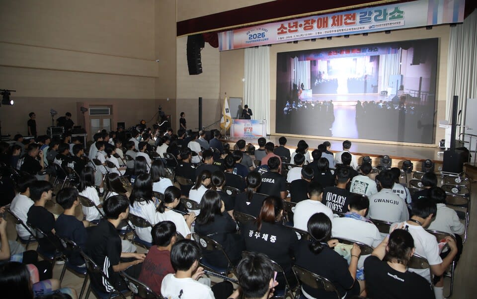 전남광주교육청, 학생선수들의 도전과 성장 축하는 ‘갈라쇼’ - 교육 | 코리아NEWS