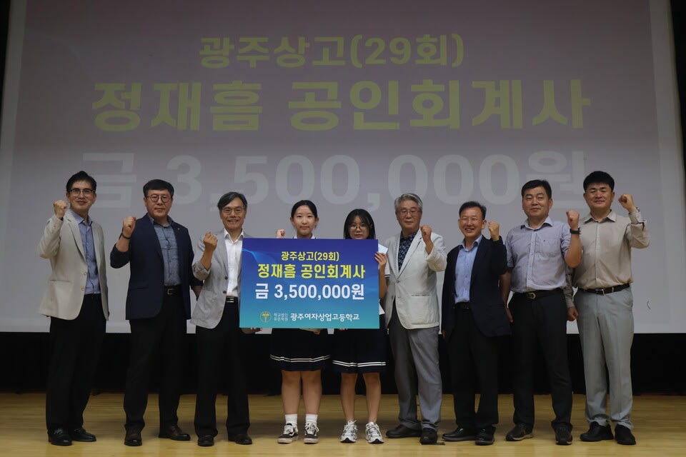 동문 정재흠 작가 만남, 광주여상 학생들에 ‘인간다움’ 배우다 - 교육 | 코리아NEWS