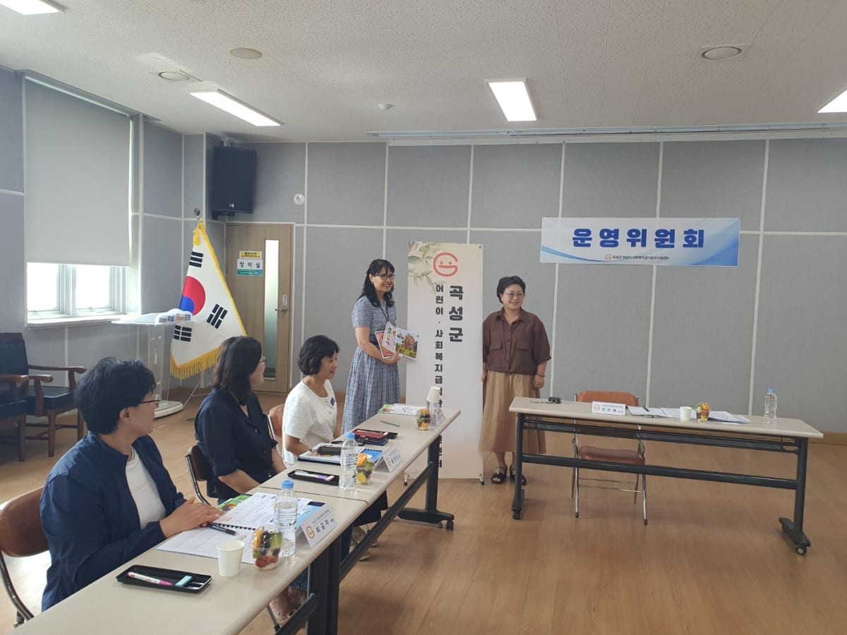 곡성군, 어린이·사회복지 급식 지원 강화하며 하반기 특화사업 추진 - 행정 | 코리아NEWS