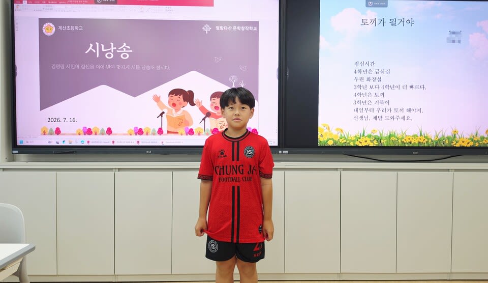 우리도 시인… 강진 계산초, 학생 직접 쓴 시 낭송 대회