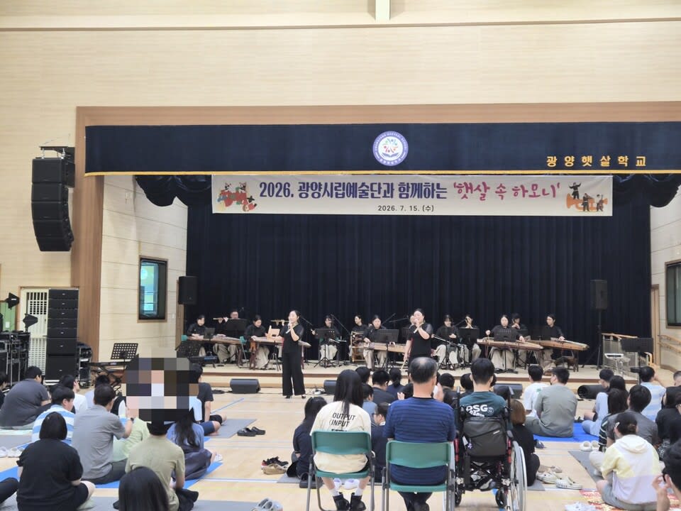 장애학생들의 꿈과 희망을 노래하다, 시립예술단이 전한 햇살 속 하모니