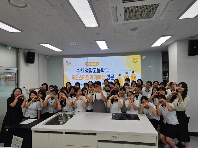 순천 청소년들이 배우는 미래 식품 기술, ‘발효 아카데미’ 개최 - 교육 | 코리아NEWS