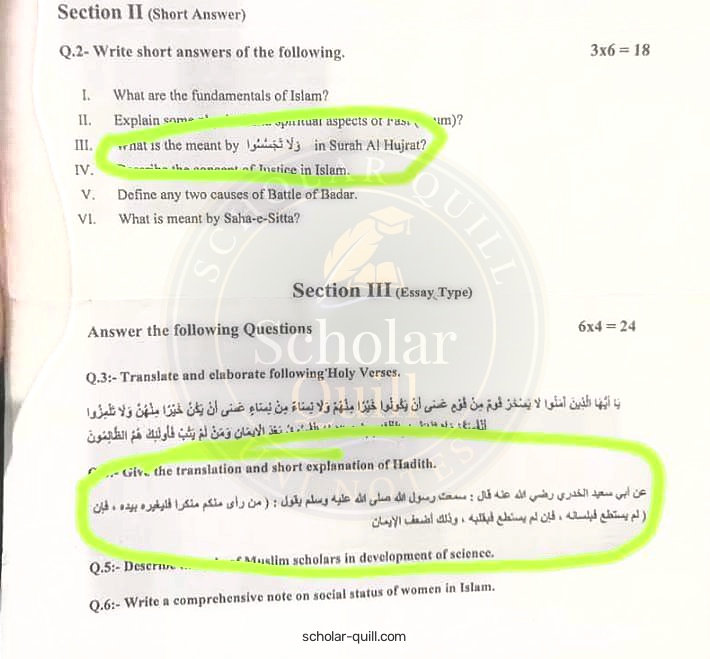 Islamic Studies