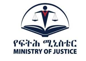 Ministry of Justice, Ethiopia