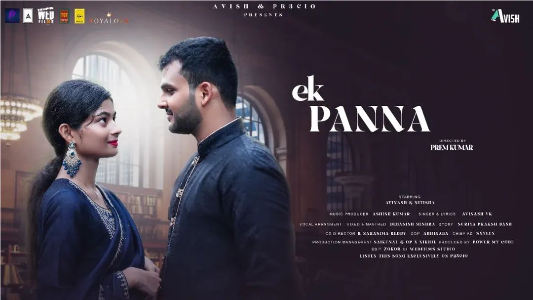 Ek Panna