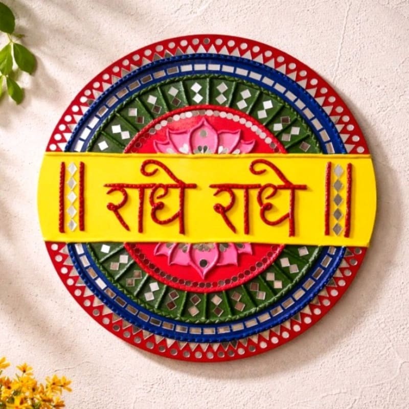 Radhe Radhe lippan art
