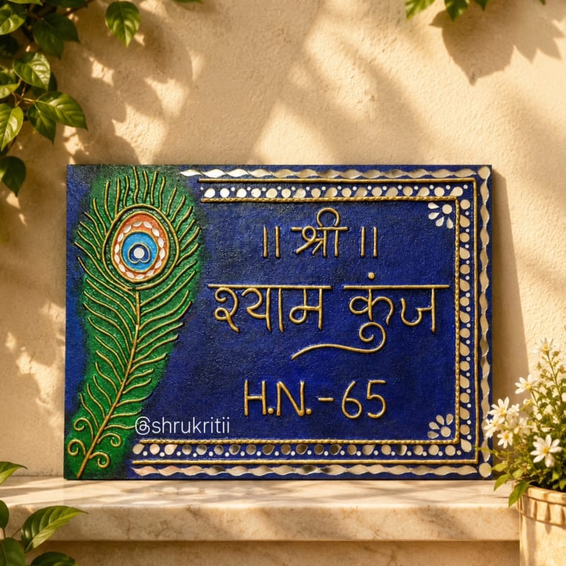 Customized nameplate