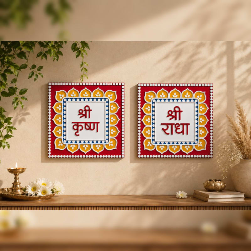 Radha Krishna Combo Lippan Art