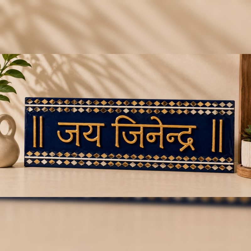 Jai jinendra wall decor