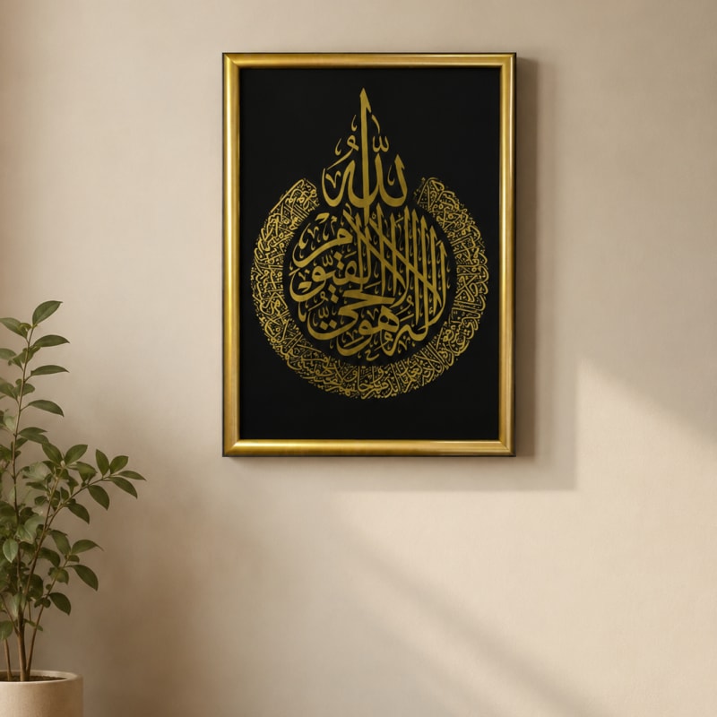 Islamic frame