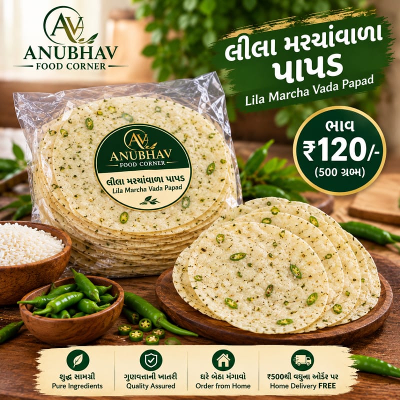 Lila marcha vada papad