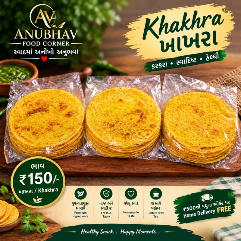 Khakhara