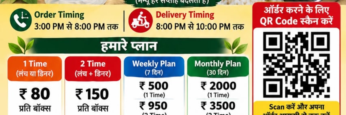 Vishnu meal box