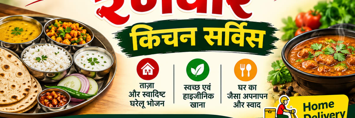 Ranveer kitchan service centre