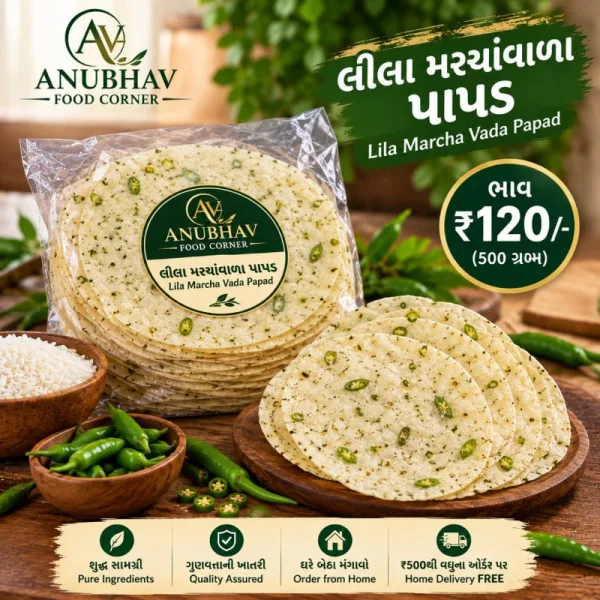 Lila marcha vada papad