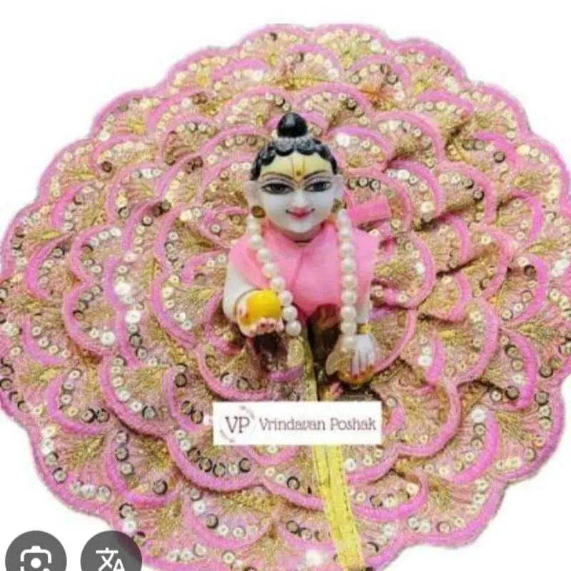 Laddu Gopal Poshak