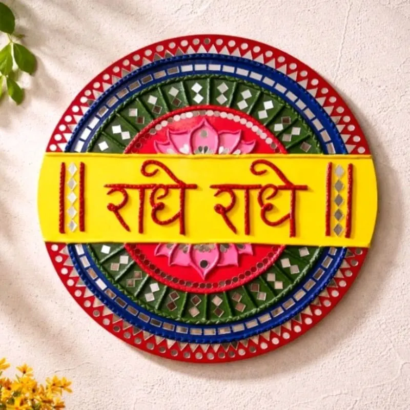 Radhe Radhe lippan art