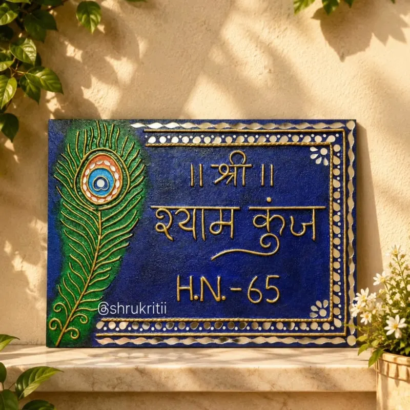 Customized nameplate
