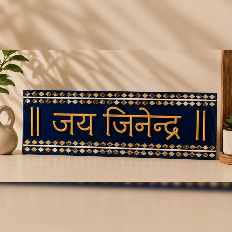 Jai jinendra wall decor