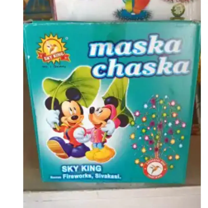 Sky King Maska Chaska