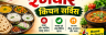 Ranveer kitchan service centre