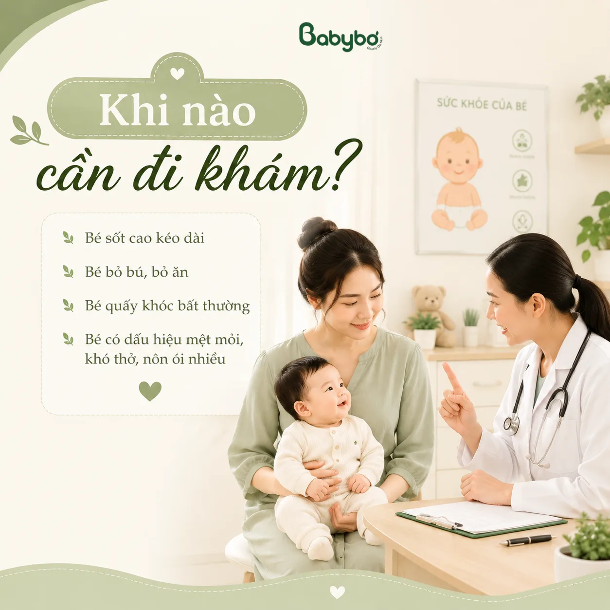 mother baby pediatrician consultation baby doctor visit mother pediatrician advising mother with baby