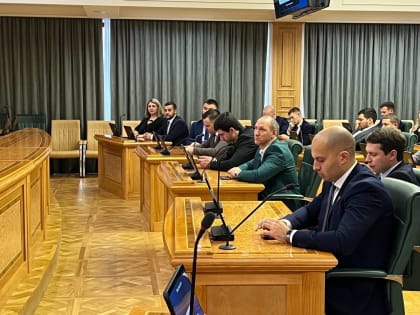 Лекция для молодых законодателей: взгляд на инновации и развитие