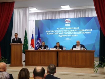 Новые инициативы по улучшению городской инфраструктуры