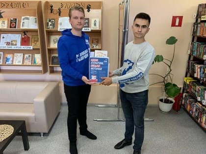 Молодогвардейцы Адыгеи ведут сбор книг для жителей Донбасса