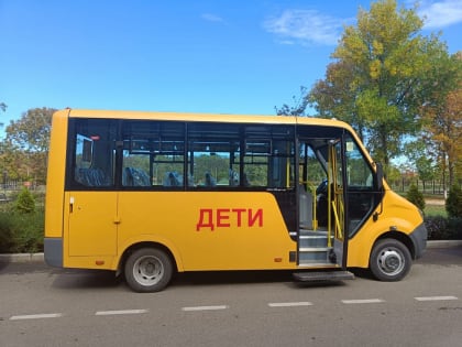 Сразу тремя новыми современными автобусами пополнился  и школьный автопарк города Адыгейска.