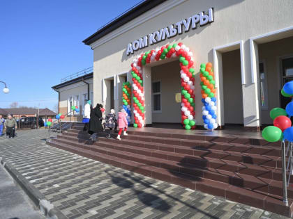 В ауле Пчегатлукай Глава Адыгеи принял участие в открытии нового дома культуры