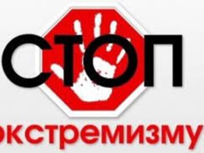 В Майкопе в отношении заключенного возбуждено уголовное дело за участие в организации, осуществляющей экстремистскую деятельность