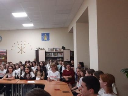 Представители первичных отделений  Российского движения детей и молодежи 