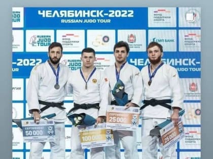 Выпускник Шовгеновской ДЮСШ Анзаур Арданов занял ll место в Международном турнире по дзюдо памяти заслуженного мастера спорта СССР, заслуженного тренера России Г. Веричева