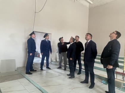 Прокурор района Заур Джанчатов совместно с главой муниципалитета Рашидом Аутлевым проинспектровал ход работ по строительству дома культуры в ауле Хатажукай