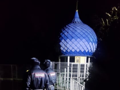 Крещение Господне