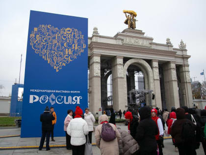 В Москве открылась Международная выставка-форум «Россия»
