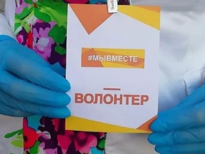 В Майкопе работает волонтерский штаб помощи находящимся на самоизоляции