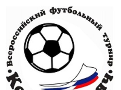 Призеры регионального этапа